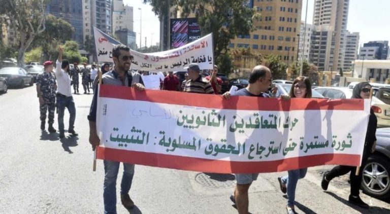 “حراك المتعاقدين”: لإصدار مرسوم يتضمن دفعًا فوريًا لمستحقاتنا وبدل نقلنا