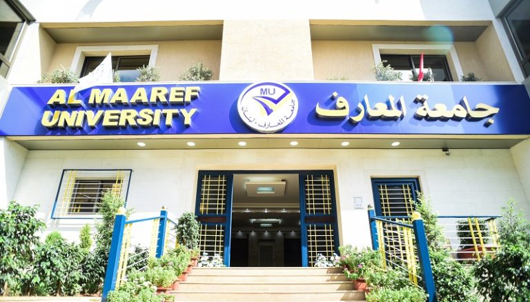 جامعة “المعارف” تطلق “مركز التعليم المستمر”