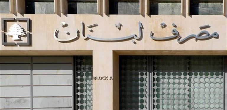 سياسات “المركزي” لتثبيت “الدولار” نجحت؟