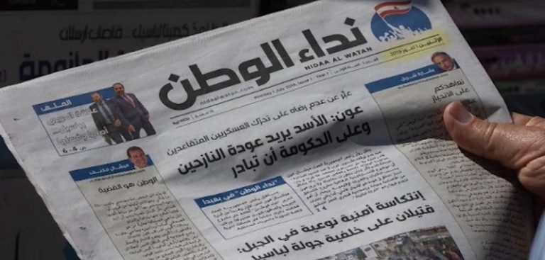 خاص “الجريدة” – “نداء الوطن”.. مصير مجهول؟