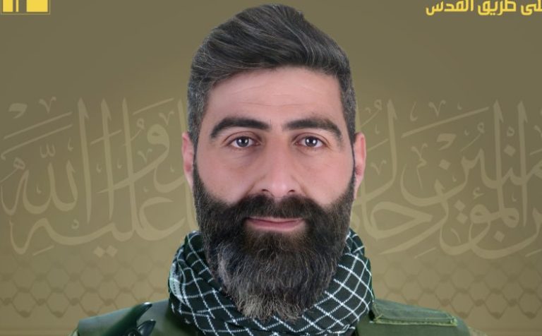 “المقاومة الإسلامية” تنعى الشهيد “بلال”