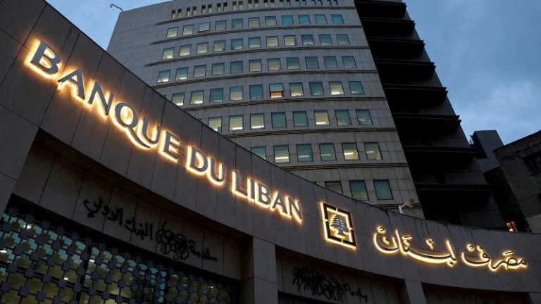 مصير مصرف لبنان إذا “انتصر” دُعاة الافلاس