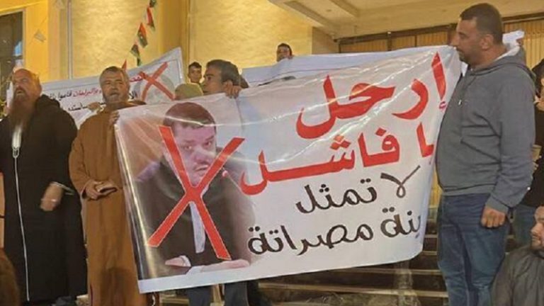 بالفيديو.. تظاهرات في ليبيا تنديداً بتردي الوضع الاقتصادي