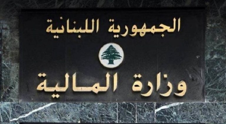 الدوائر العقارية عادت إلى العمل وملف الفساد إلى “التنييم”