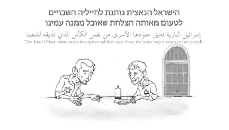 “القسام” تنشر مقطع فيديو عن حالة الأسرى: هذا ما تفعله “إسرائيل” النازية