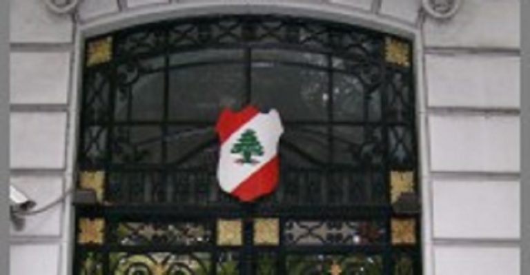 موظفو السفارة في الأرجنتين بلا رواتب للشهر الخامس