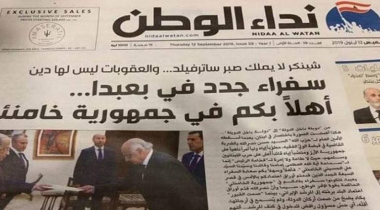 “نداء الوطن”: نتوقف عن طبع النسخة الورقية بسبب تعثر مالي