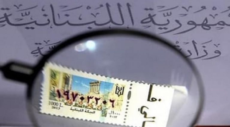 مرخصو الطوابع: تواطؤ رسمي في أزمة الطوابع