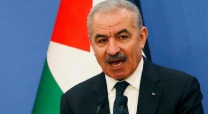 اشتية: لا نقبل بوجود أجنبي في قطاع غزة