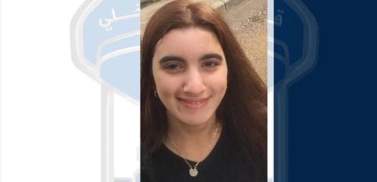 تعميم صورة مفقودة غادرت منزل ذويها