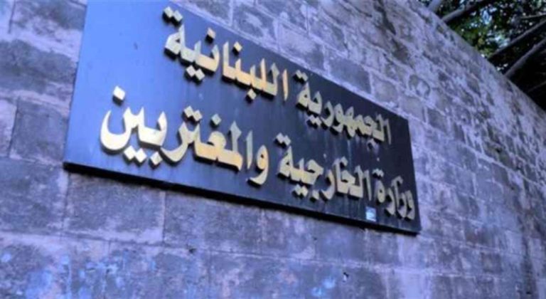 “الخارجية” تنشر الحصيلة النهائية للمغتربين المشاركين في الانتخابات (صورة)