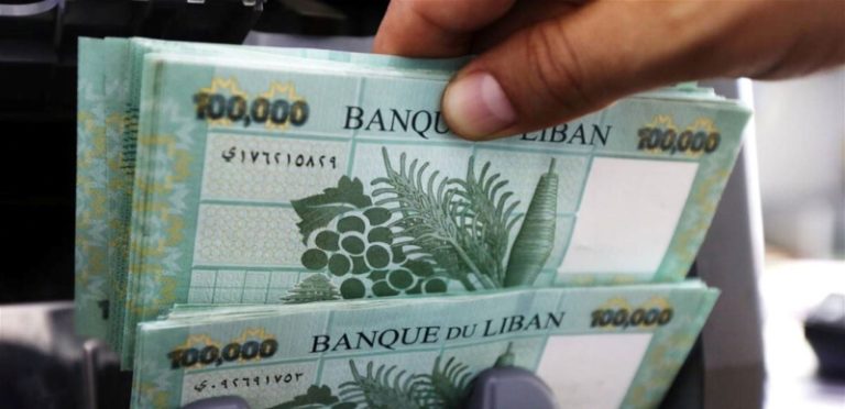 مئة الف ليرة غرامة عن تأخير التبليغ عن وفاة