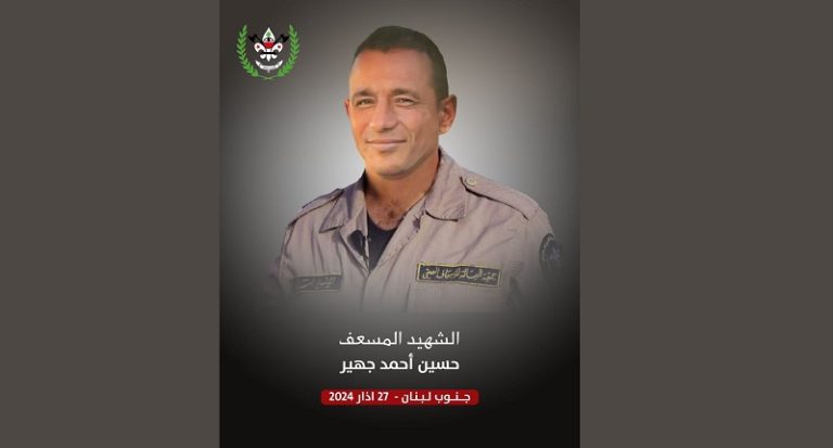 كشافة الرسالة تنعى الشهيد المسعف حسين أحمد جهير