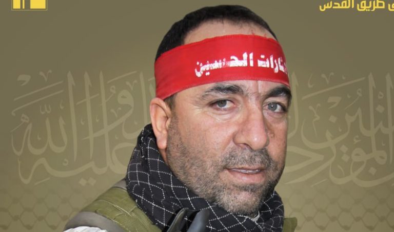 المقاومة تنعى الشهيد “كفاح”