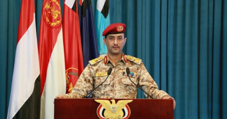 القوات المسلحة اليمنية تستهدف سفينة للعدو الاسرائيلي في البحر العربي