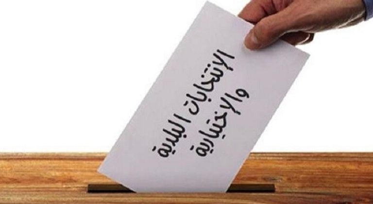 بالصورة ـ اقتراح قانون التمديد للبلديات والمخاتير