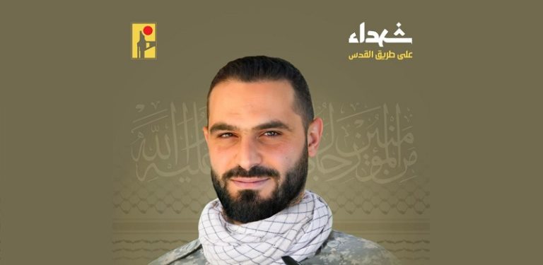 المقاومة تنعى الشهيد “هادي”