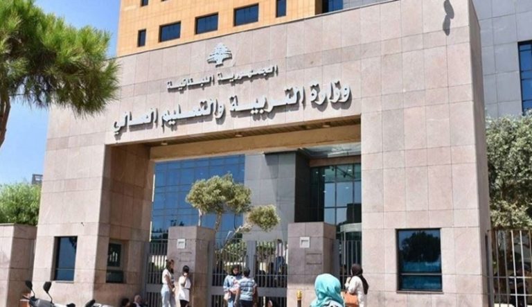 التحقيقات في فساد التربية توقفت والحلبي يعيد الاعتبار لأمل شعبان!