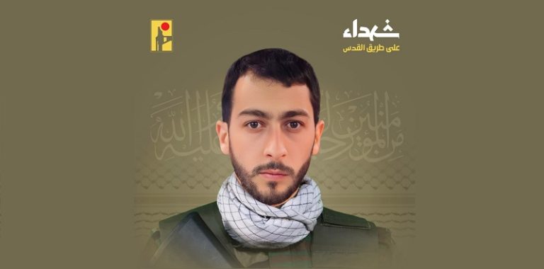 المقاومة تنعى الشهيد “جابر”