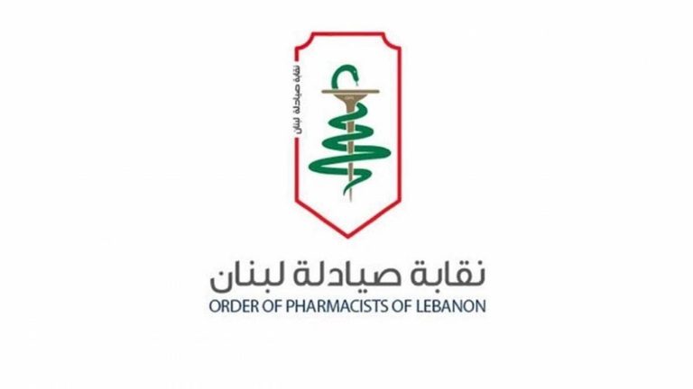 “صيادلة لبنان”: للامتناع عن صرف مستحضرات Fresh multi plus وFresh zinc