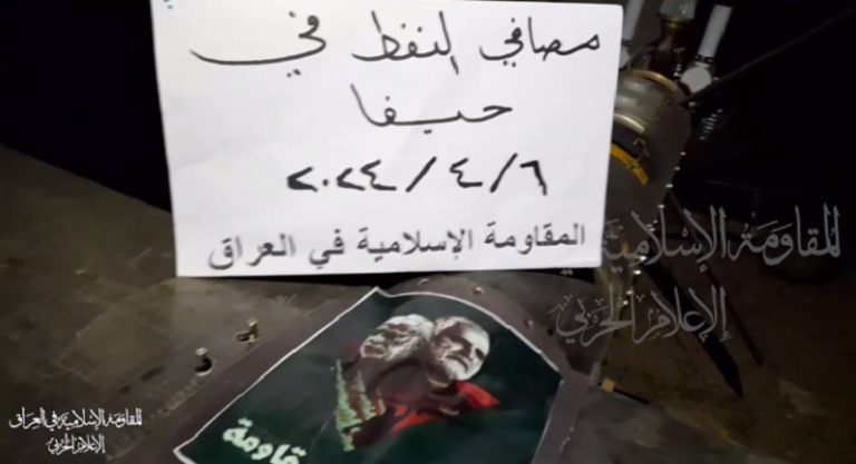 “الـمقـاومـة العراقية” تقصف مصافي النفط في “حيفا” (فيديو)