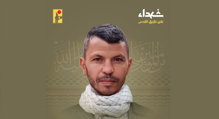 المقاومة تنعى الشهيد “أبو زهراء”