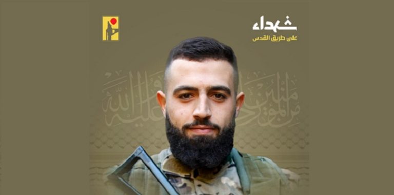 المقاومة تنعى الشهيد “ساجد”