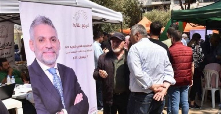 فادي حنا نقيباً لمهندسي بيروت