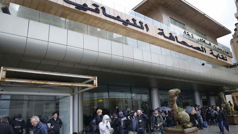 تذكير بموعد انتخابات نقابة الصحافة