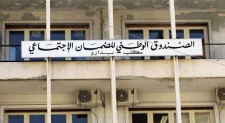 خطّة تمنع عمل السماسرة في الضمان