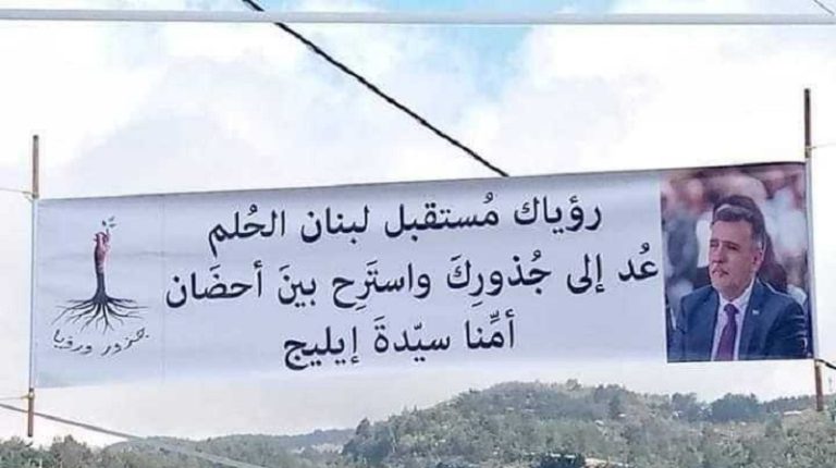 بلدة ميفوق تستعدّ لوداع سليمان اليوم (صور)