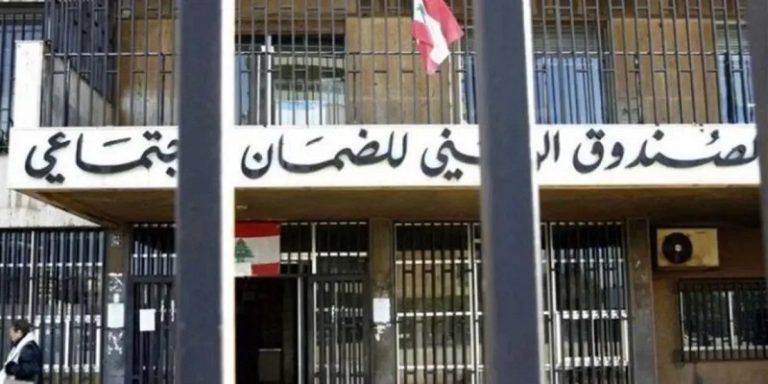 إشتراكات الضمان على أساس 18 مليون