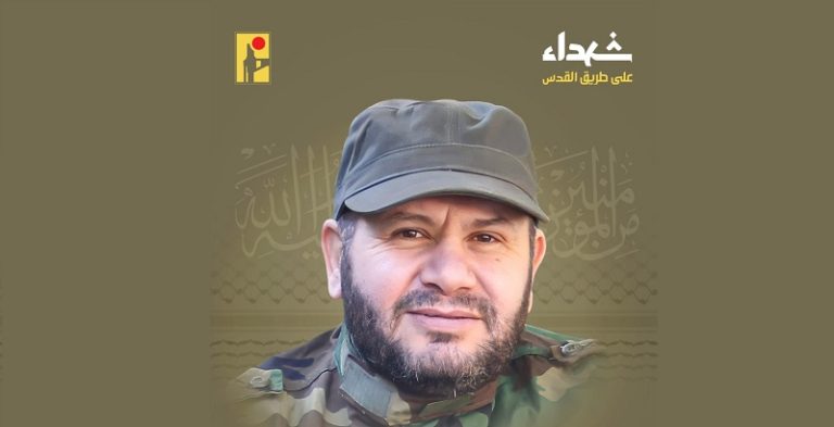 المقاومة تنعى الشهيد “شادي”