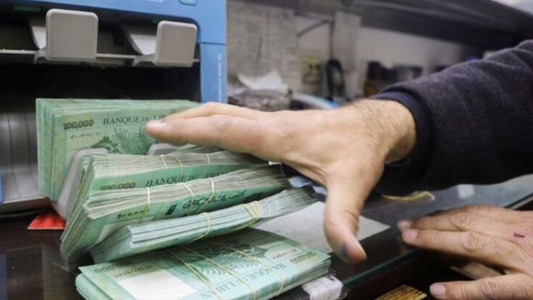 رواتب القطاع العام ستُسلم في مواعيدها