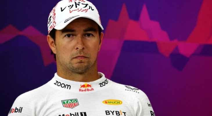 بيريز يتحدث عن مستقبله ويكشف: سأعلم مصيري مع رد بول