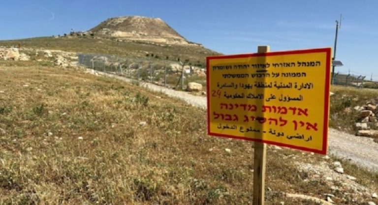 الاحتلال يستولي على 170 دونماً شرق بيت لحم