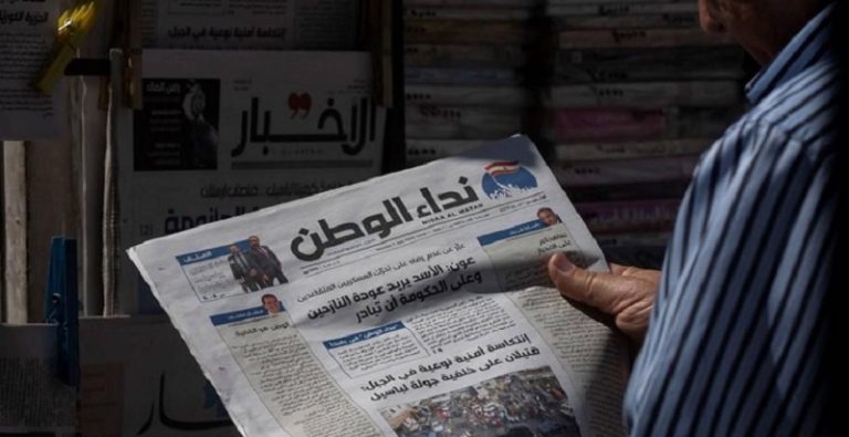 “نداء الوطن” مستمرة إلكترونياً