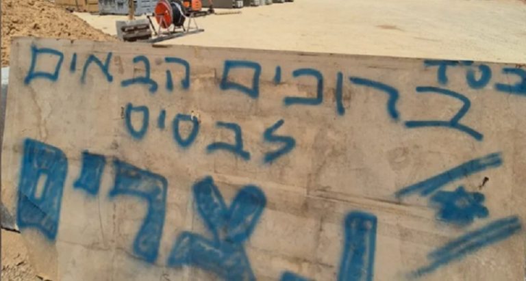 جيش الاحتلال يبني موقعين استيطانيين عند ممر “نتساريم”