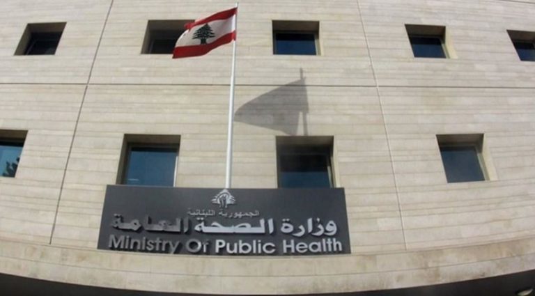 وزارة الصحة لا تعترف بمريضات سرطان المبيض!