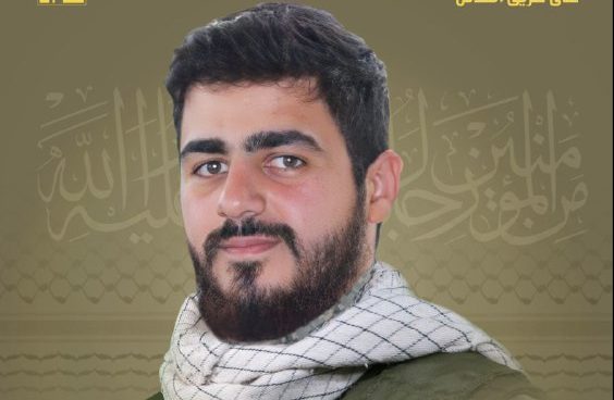 المقاومة تنعى الشهيد “أبو الفضل”