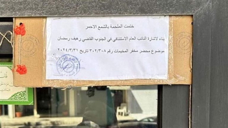 لحوم تحتوي الدود!