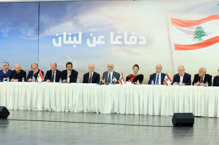 “لقاء معراب”: لتطبيق القرار 1701 كاملاً ونشر الجيش حتى الليطاني