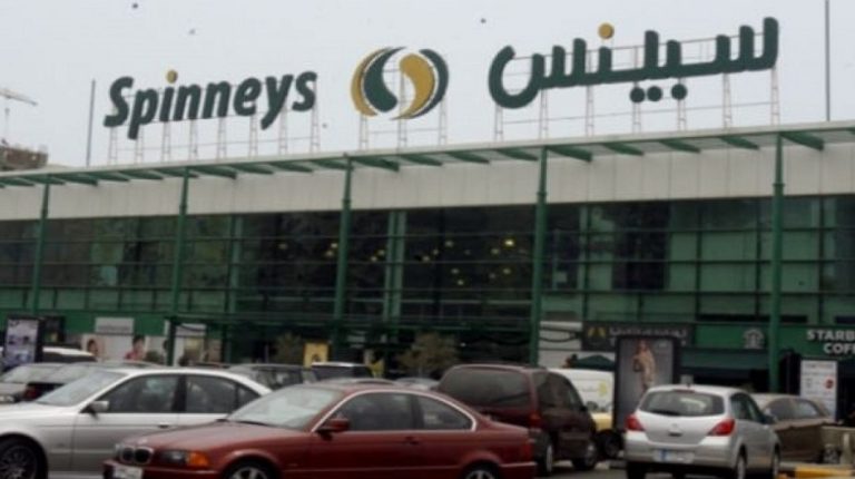 وقفة احتجاجية لعمال “سبينس” اليوم الجمعة