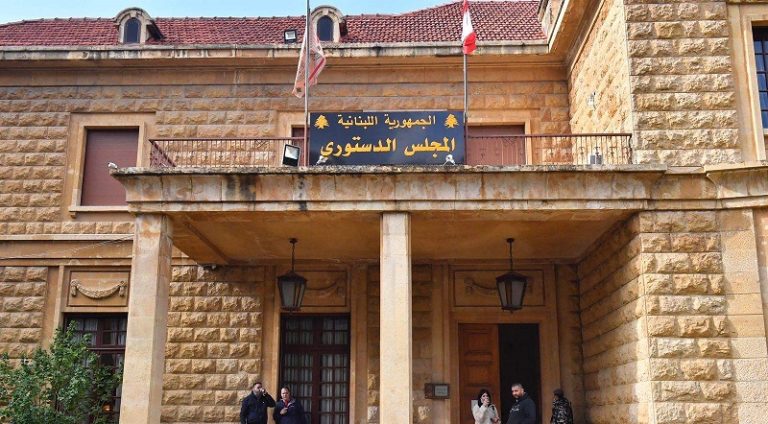 مراجعة طعن في دستورية قانون التمديد للبلديات