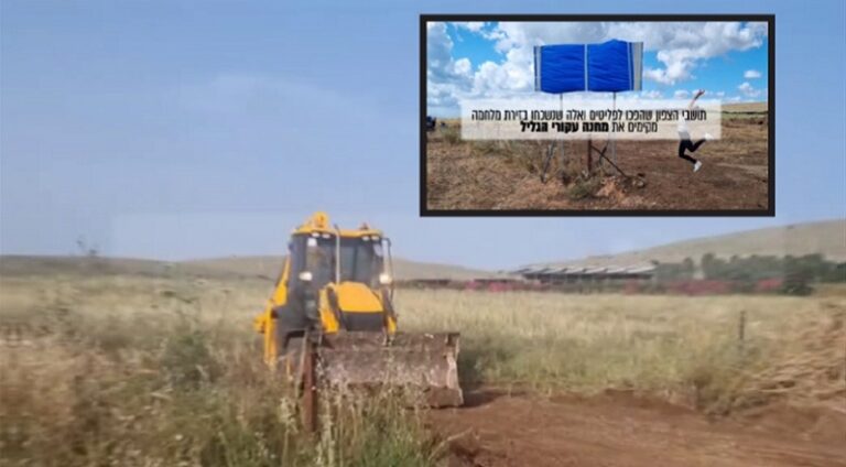 هل تصدّقون: المستوطنون يقيمون أول مخيم للاجئي الشمال!