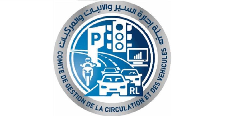 “النافعة” تفتح الأحد وطيلة الأسبوع المقبل