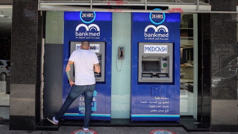 المصارف طالبت بتحميل الدولة 50 مليار دولار | صندوق النقد: صارحوا المودعين بالحقيقة