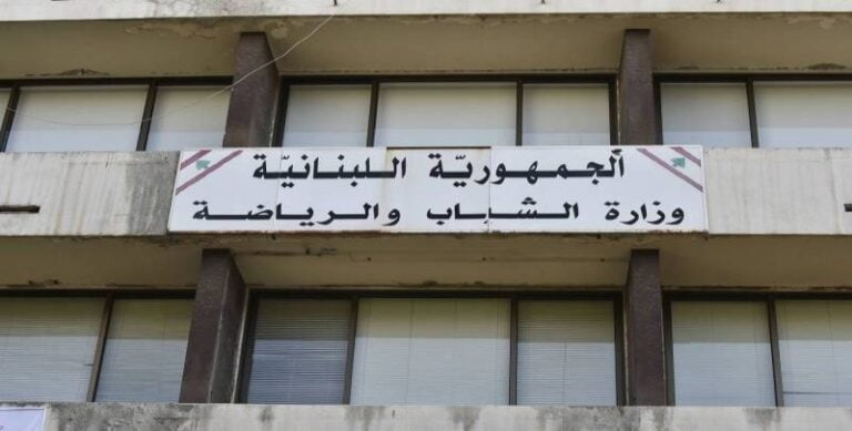 إخلاء مبنى وزارة الشباب بسبب التصدع!