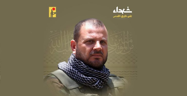 المقاومة تنعى الشهيد “طارق”