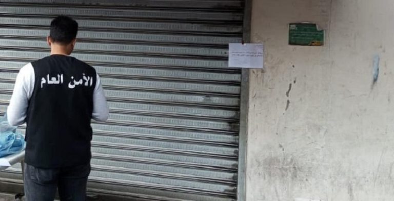 الأمن العام: حملات قمع مخالفات النازحين مستمرة في صيدا